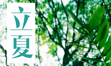 南宫集团(中国区)有限公司官网