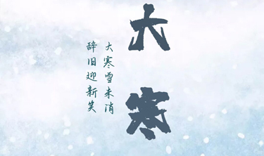 南宫集团(中国区)有限公司官网