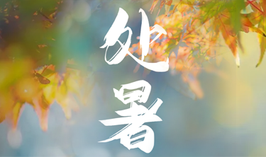 南宫集团(中国区)有限公司官网