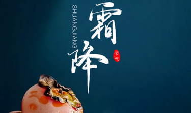 南宫集团(中国区)有限公司官网