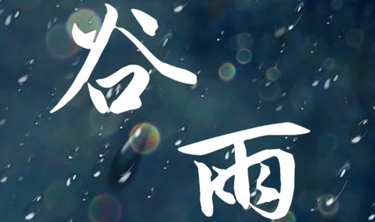 南宫集团(中国区)有限公司官网