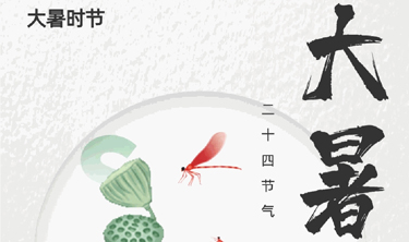 南宫集团(中国区)有限公司官网