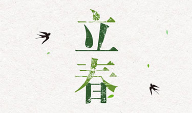 南宫集团(中国区)有限公司官网